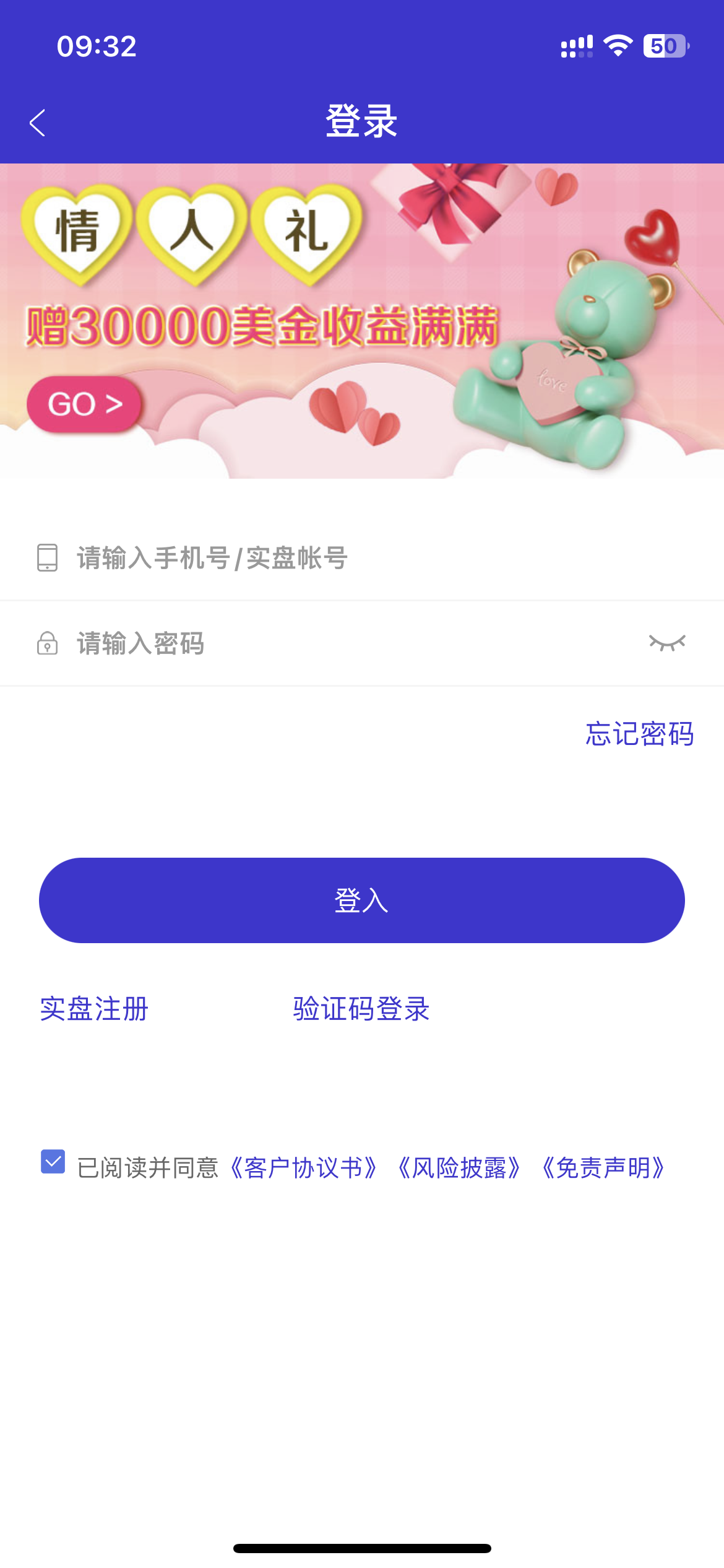 mt4app下载_(mt4app手机版安卓下载)