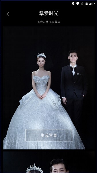 道具ai婚纱人像软件下载-(道具ai婚纱人像软件下载安装)